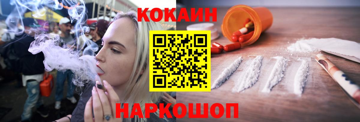 КОКАИН 98%  Вход с VPN  Костомукша 