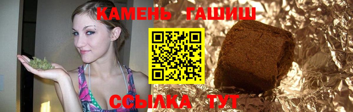 ГАШ гашик  Вход с VPN  Костомукша 