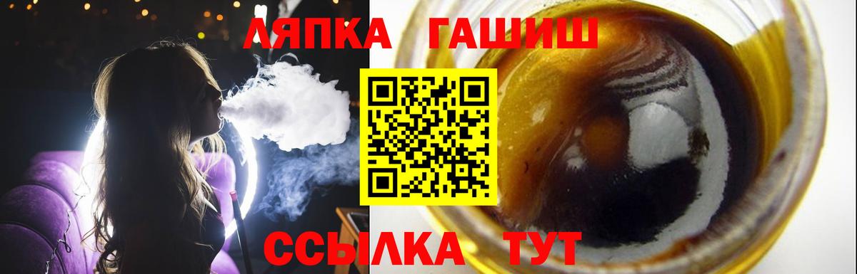 ГАШ гашик Костомукша