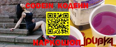 2c-b Новозыбков