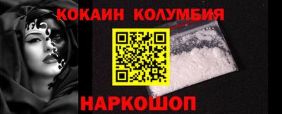 винт Новокубанск