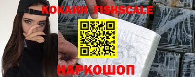 мяу мяу мука Новодвинск