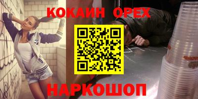 винт Новокубанск