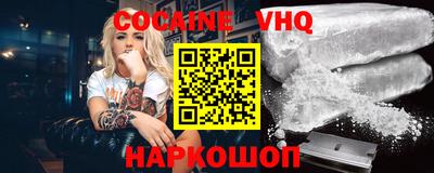 2c-b Новозыбков