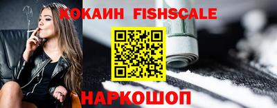 мяу мяу мука Новодвинск