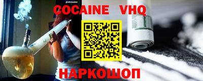 винт Новокубанск