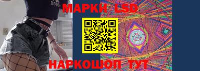 винт Новокубанск
