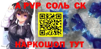 2c-b Новозыбков