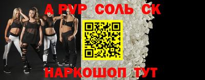 мяу мяу мука Новодвинск