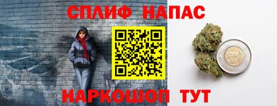 синтетический гашиш Шали