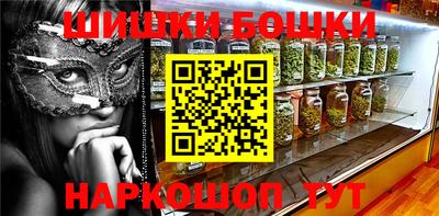 мяу мяу мука Новодвинск