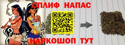 винт Новокубанск