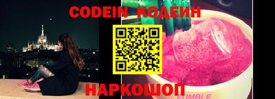 2c-b Новозыбков