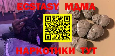 мяу мяу мука Новодвинск