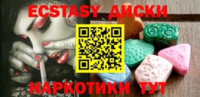 винт Новокубанск