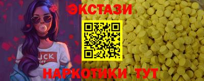 мяу мяу мука Новодвинск