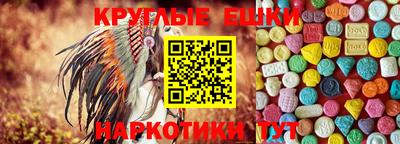 MDMA Шадринск