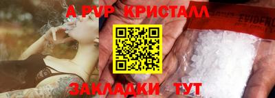 мяу мяу мука Новодвинск