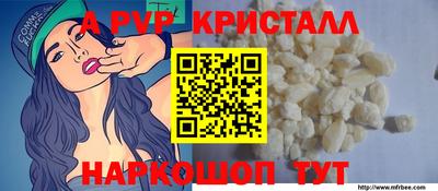 мяу мяу мука Новодвинск