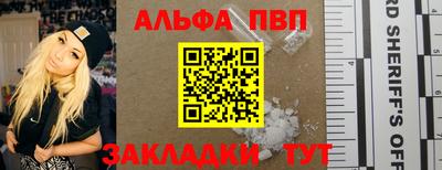 мяу мяу мука Новодвинск