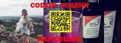 винт Новокубанск