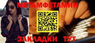 мяу мяу мука Новодвинск