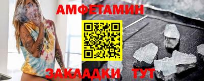 мяу мяу мука Новодвинск