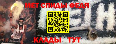 мяу мяу мука Новодвинск