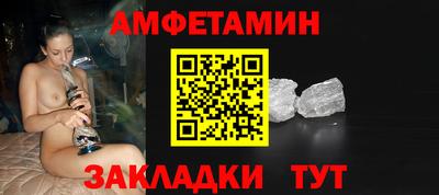 винт Новокубанск