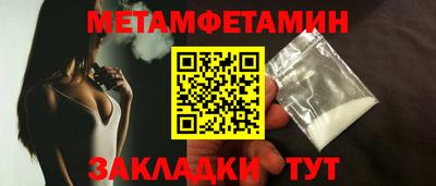винт Новокубанск