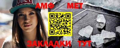 винт Новокубанск