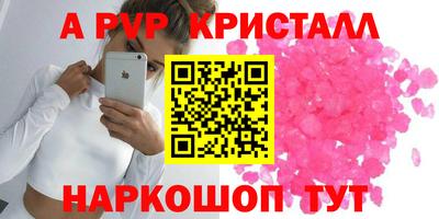 мяу мяу мука Новодвинск