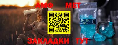 мяу мяу мука Новодвинск