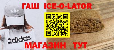 2c-b Новозыбков