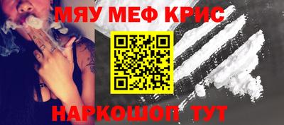 2c-b Новозыбков