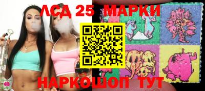 2c-b Новозыбков