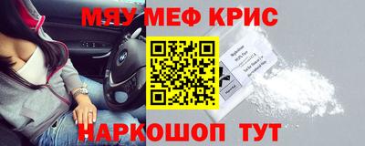 2c-b Новозыбков