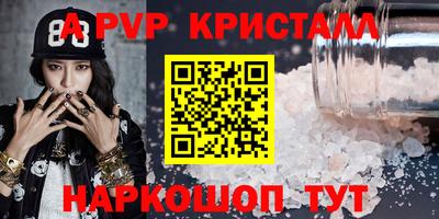винт Новокубанск