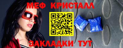 2c-b Новозыбков