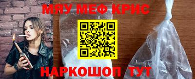 винт Новокубанск