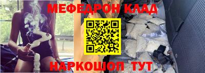винт Новокубанск