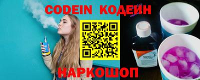 2c-b Новозыбков