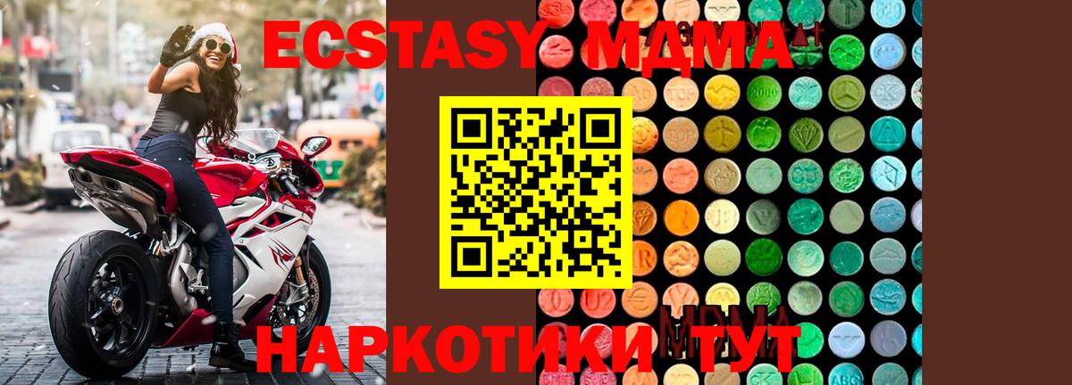 MDMA VHQ Костомукша