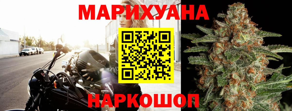 Бошки Шишки LSD WEED Костомукша
