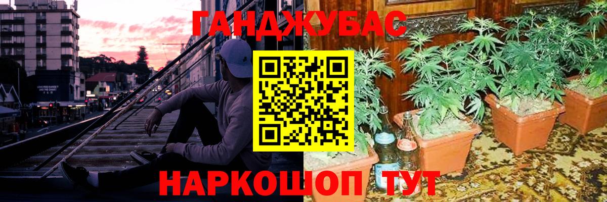 Бошки Шишки Bruce Banner  Вход с VPN  Костомукша  Бошки марихуана Bruce Banner  Бошки Шишки OG Kush 